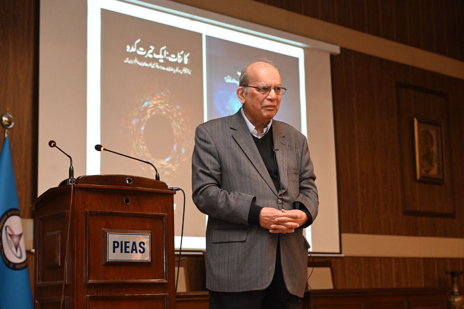 Can We Reverse Decoherence? — Prof. Muhammad Suhail Zubairy